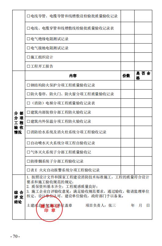 新规70.jpg