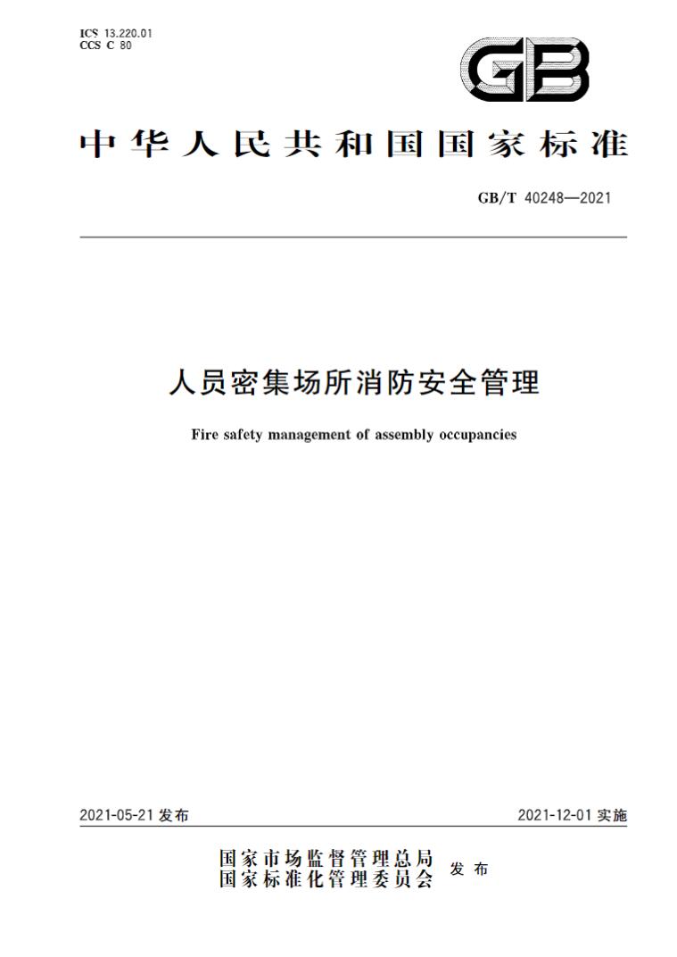 人员1.jpg 人员1.jpg