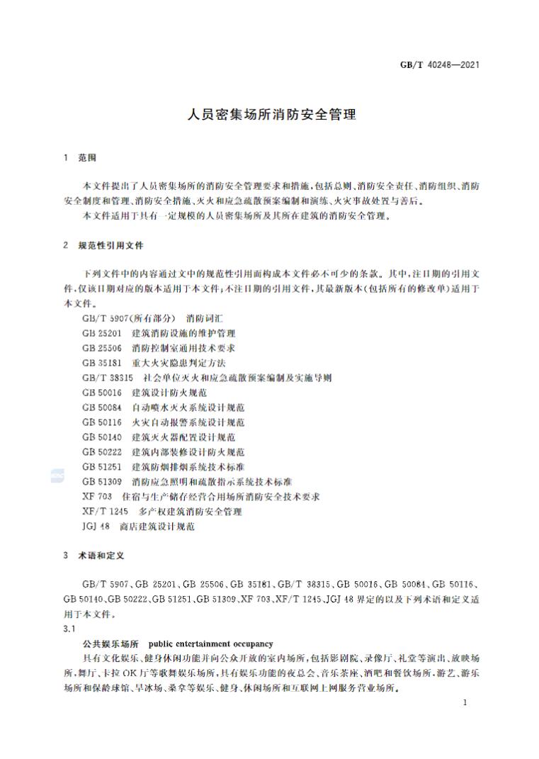 人员6.jpg 人员6.jpg