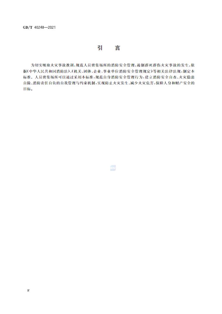 人员5.jpg 人员5.jpg