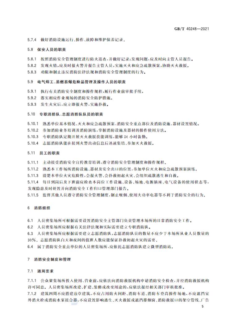 人员10.jpg 人员10.jpg