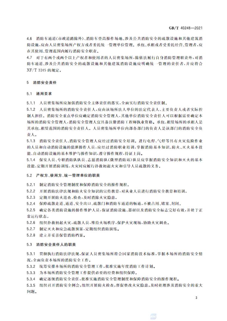 人员8.jpg 人员8.jpg