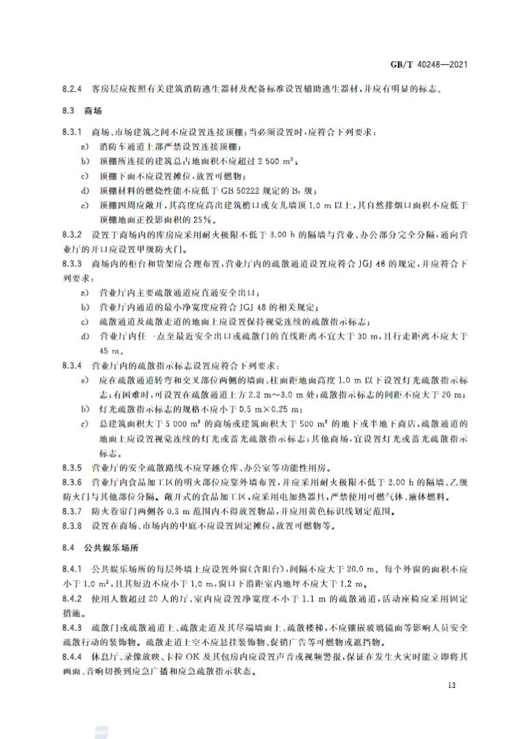 人员19.jpg 人员19.jpg