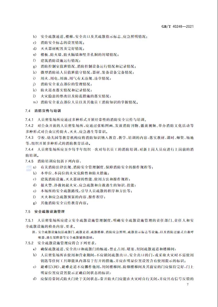 人员12.jpg 人员12.jpg