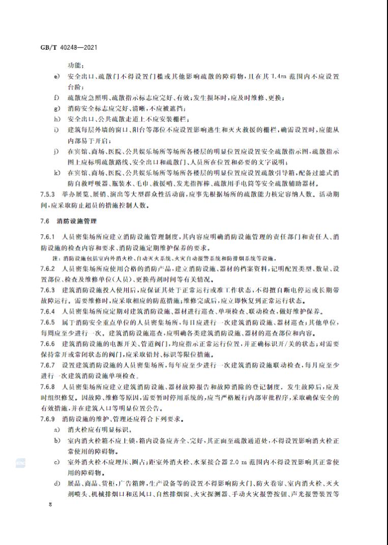 人员13.jpg 人员13.jpg