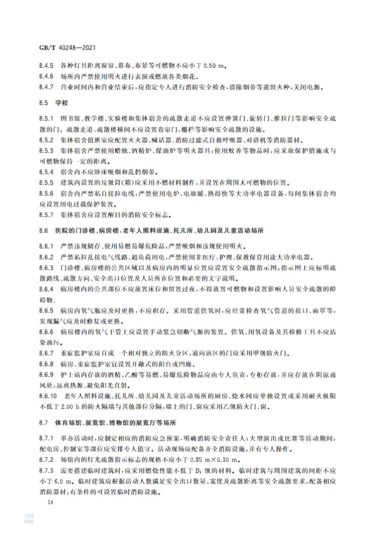 人员20.jpg 人员20.jpg
