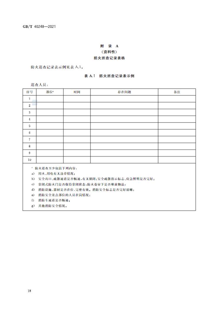 人员24.jpg 人员24.jpg