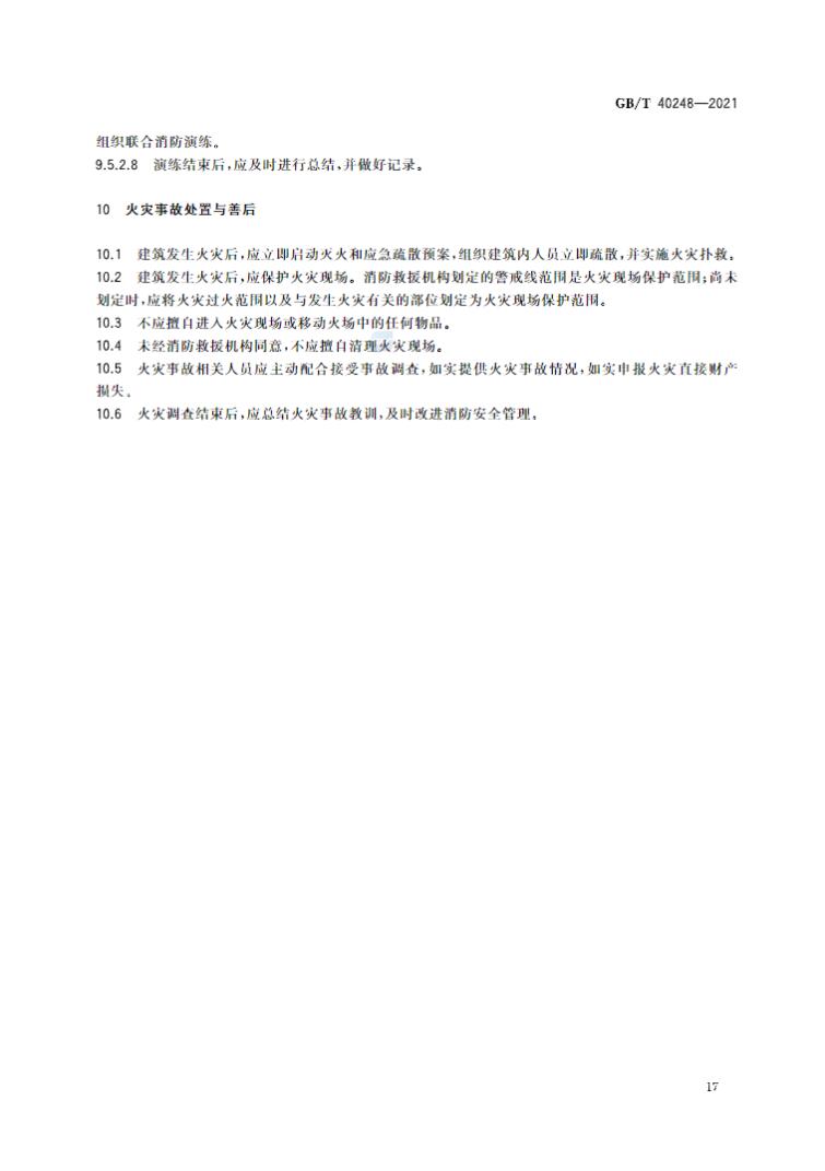 人员23.jpg 人员23.jpg