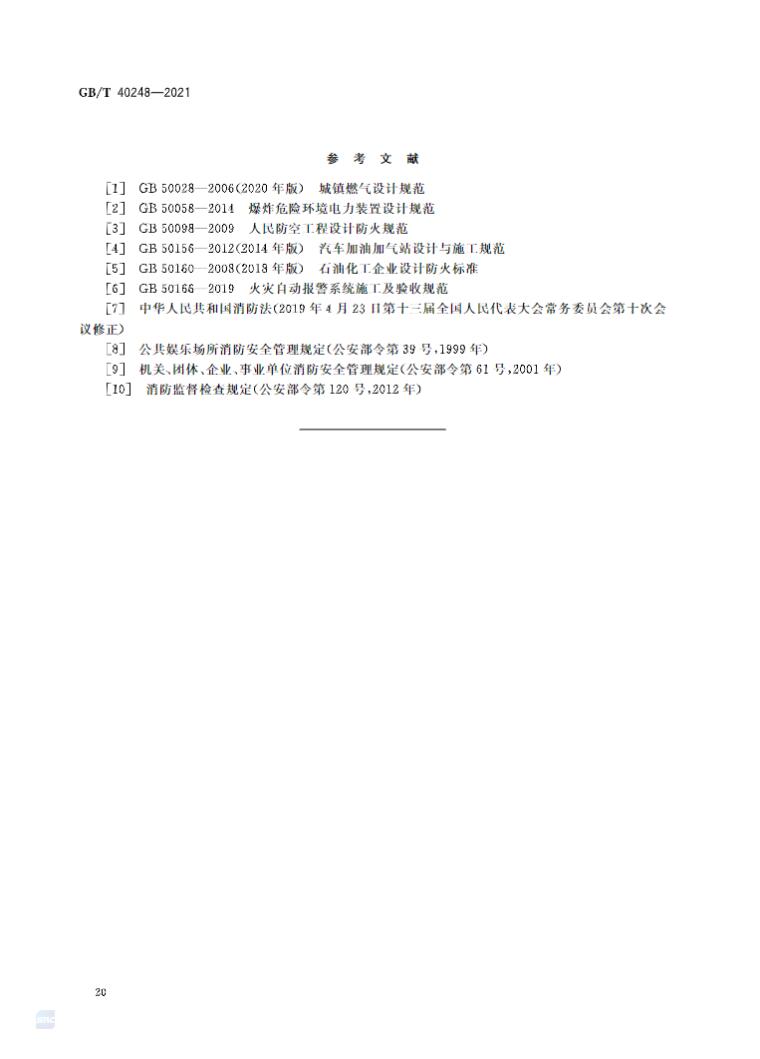 人员26.jpg 人员26.jpg
