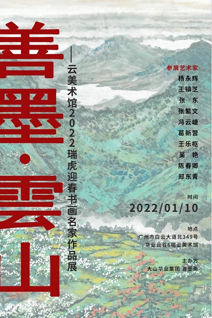 画展1.jpg