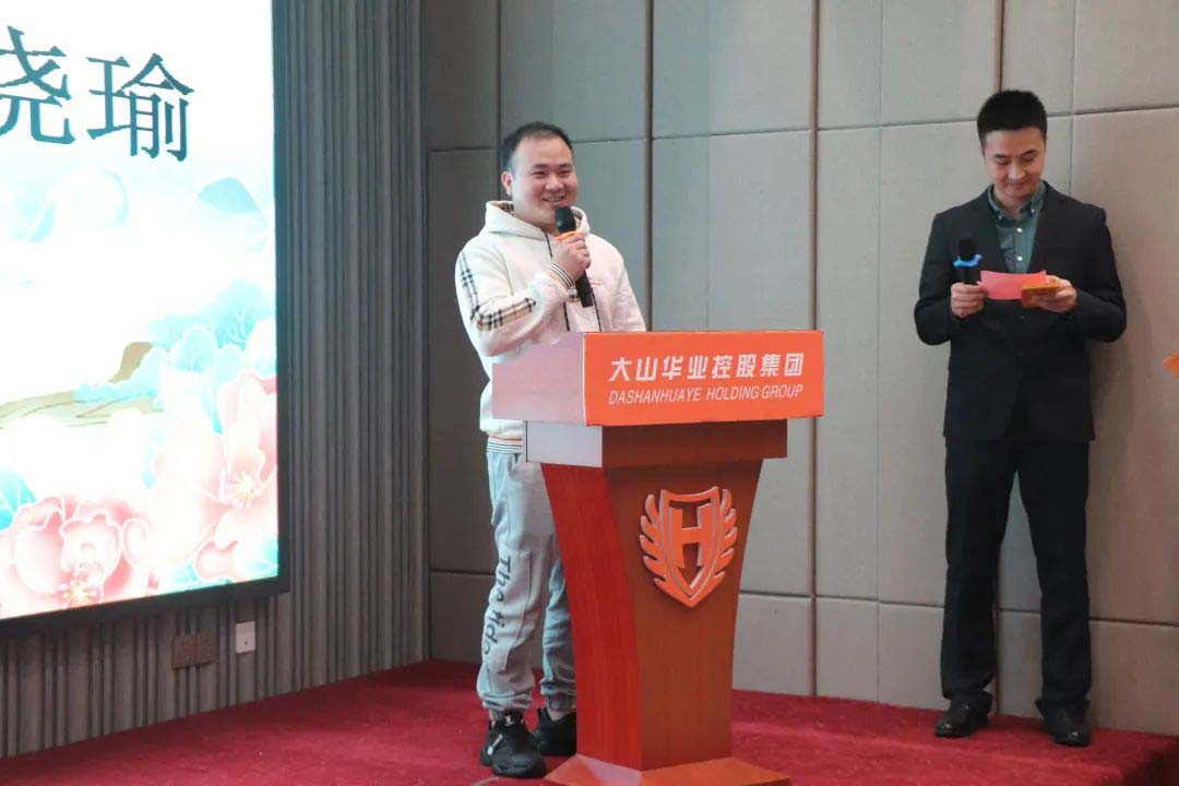 年会16.jpg