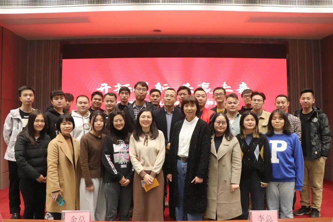 年会22.jpg