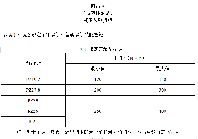 消防3.png
