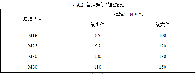 消防4.png