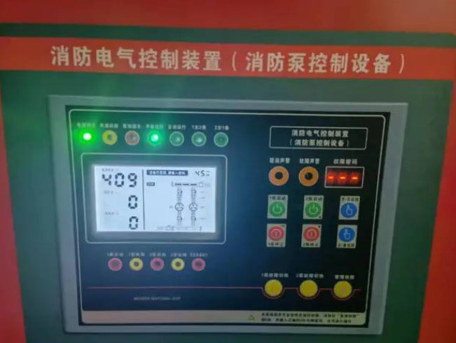 消防1.jpg